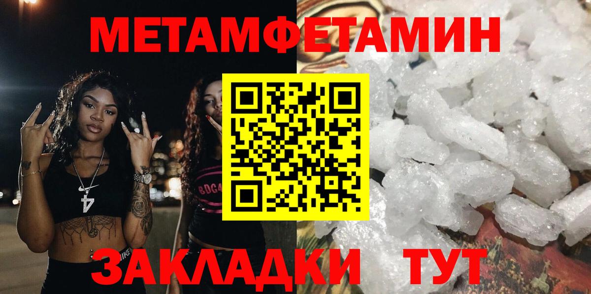 АМФЕТАМИН VHQ  блэк спрут сайт  Воронеж  Вход с VPN  Amphetamine 