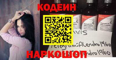 мефедрон VHQ Камышлов