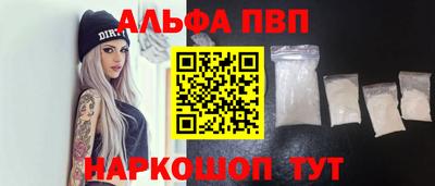 мефедрон VHQ Камышлов