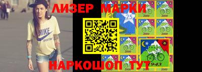 мефедрон VHQ Камышлов