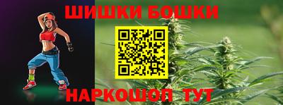 мефедрон VHQ Камышлов