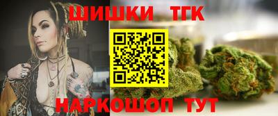 мефедрон VHQ Камышлов
