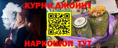 бутик Кандалакша