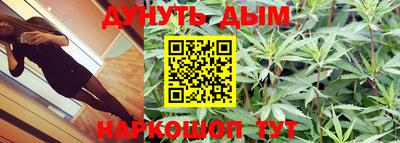 бутик Кандалакша