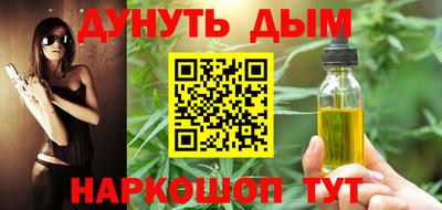 мефедрон VHQ Камышлов