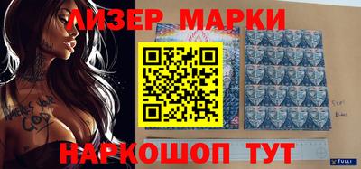 бутик Кандалакша