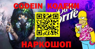 бутик Кандалакша