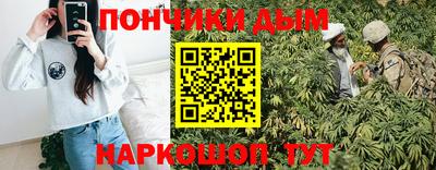 бутик Кандалакша