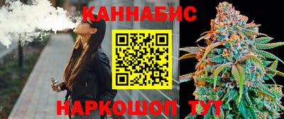 бутик Кандалакша