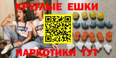 ECSTASY Канаш