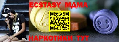 мефедрон VHQ Камышлов