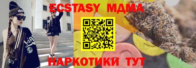 ECSTASY Канаш