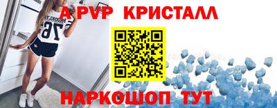 бутик Кандалакша