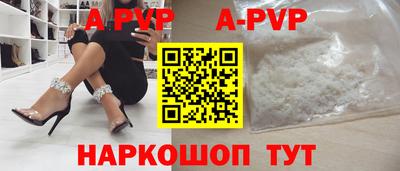 бутик Кандалакша