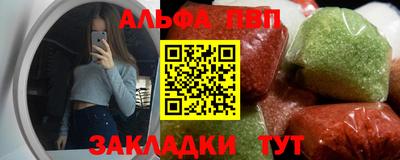 бутик Кандалакша