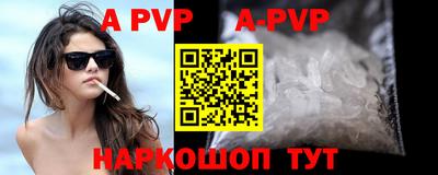 мефедрон VHQ Камышлов