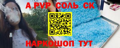 бутик Кандалакша