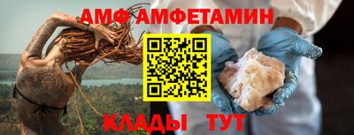 бутик Кандалакша