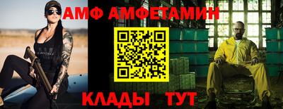 мефедрон VHQ Камышлов