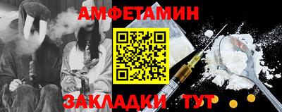 бутик Кандалакша
