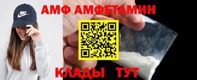 бутик Кандалакша