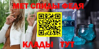 мефедрон VHQ Камышлов