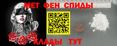 мефедрон VHQ Камышлов