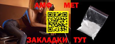 мефедрон VHQ Камышлов