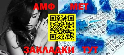 бутик Кандалакша