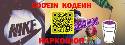 бутик Кандалакша