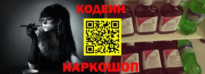 бутик Кандалакша