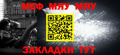 мефедрон VHQ Камышлов