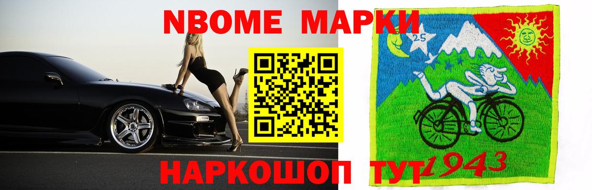 Воронеж  ЛСД экстази кислота  ЛСД экстази кислота  Вход с VPN 