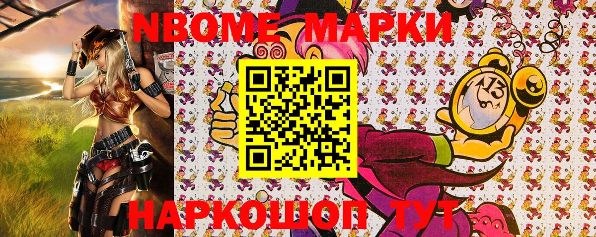 Воронеж  Наркотические марки 1,5мг  Вход с VPN  Наркотические марки 1,5мг 
