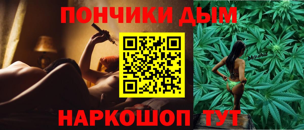 Конопля семена Воронеж