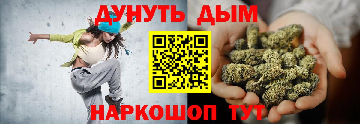 Бошки Шишки THC 21%  Вход с VPN  Каннабис планчик  Воронеж  МАРИХУАНА планчик 
